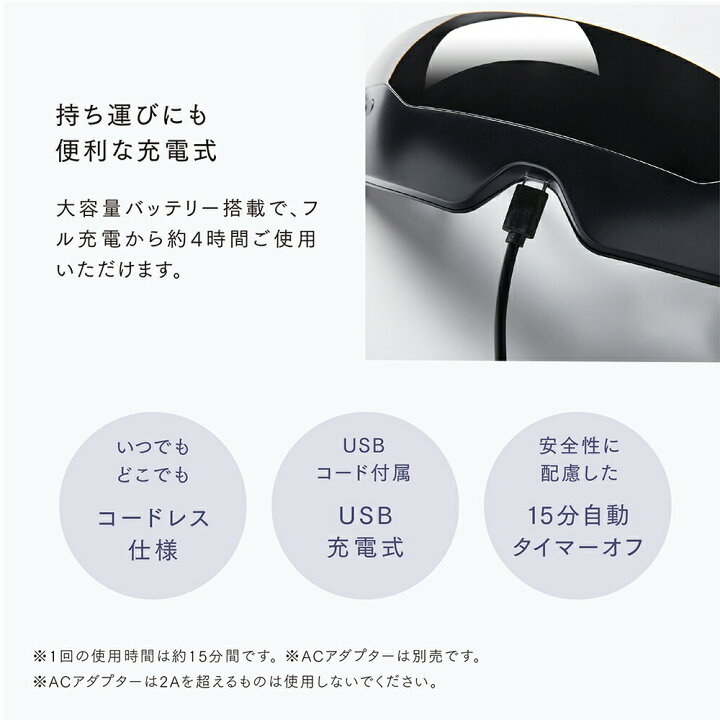 楽天市場】MYTREX iRhythm ピンポイント 振動 アイケア 目元 ケア アイ 