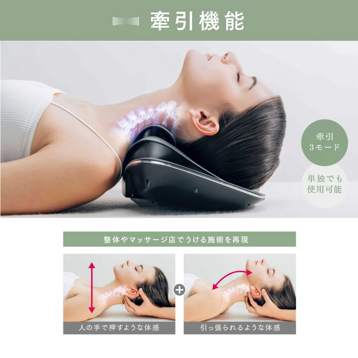 楽天市場】【公式｜期間限定 5％OFFクーポン＋P5倍！】首 マッサージ器 