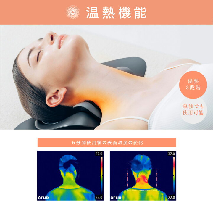 楽天市場】【公式｜マラソン限定 2,000円OFFクーポン＋P10倍！】首 