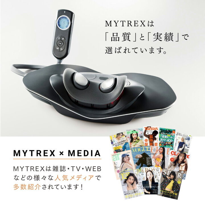 楽天市場】【公式｜期間限定 5％OFFクーポン＋P5倍！】首 マッサージ器 
