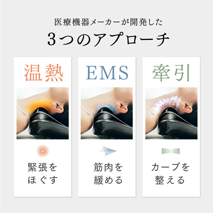 楽天市場】【大感謝祭 4,000円OFFクーポン+P10倍】【 温熱 × EMS 