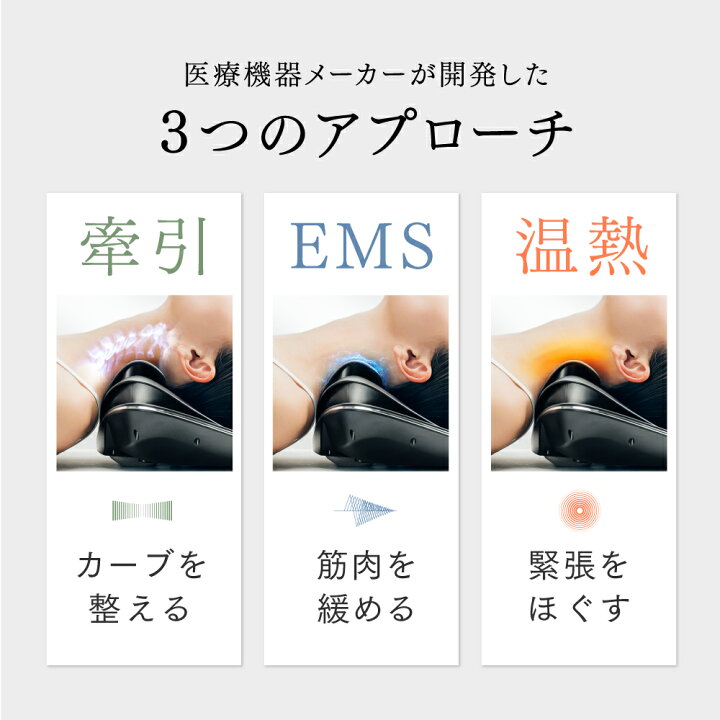 楽天市場】【マラソン限定 2,000円OFFクーポン＋P10倍！】【 温熱 