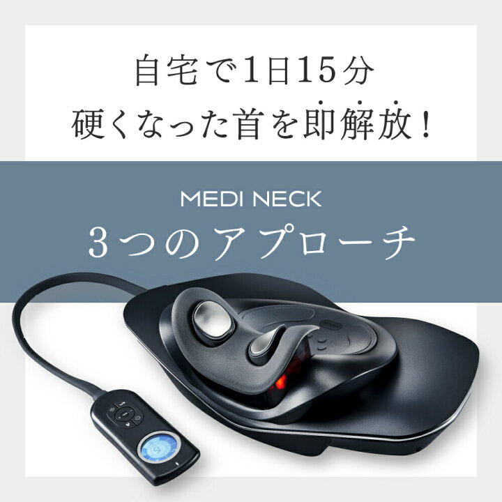 楽天市場】【4日20時～先着500名限定 15%OFFクーポン！】【 温熱 × EMS  