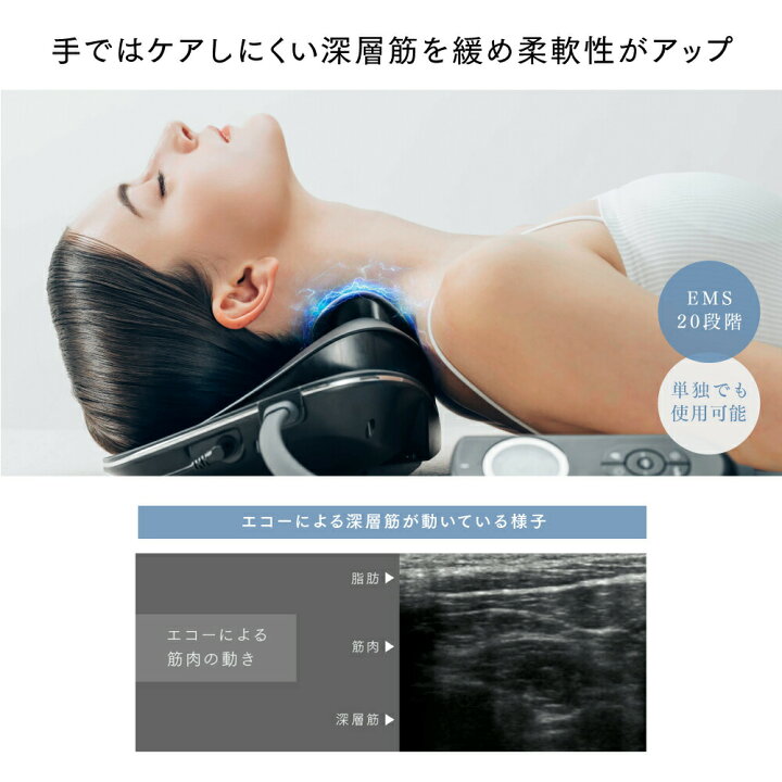 楽天市場】【大感謝祭 4,000円OFFクーポン+P10倍】【 温熱 × EMS 