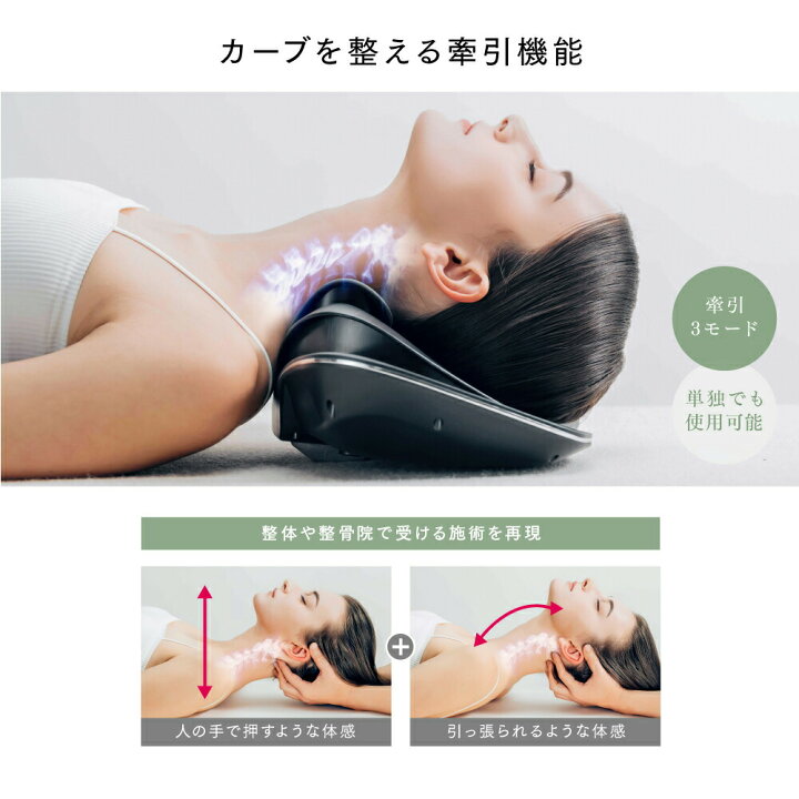 楽天市場】【期間限定 10％OFFクーポン！】【 温熱 × EMS × 牽引 】EMS 