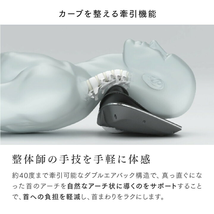 楽天市場】【エントリーでP10倍】【 温熱 × EMS × 牽引 】EMS電動 