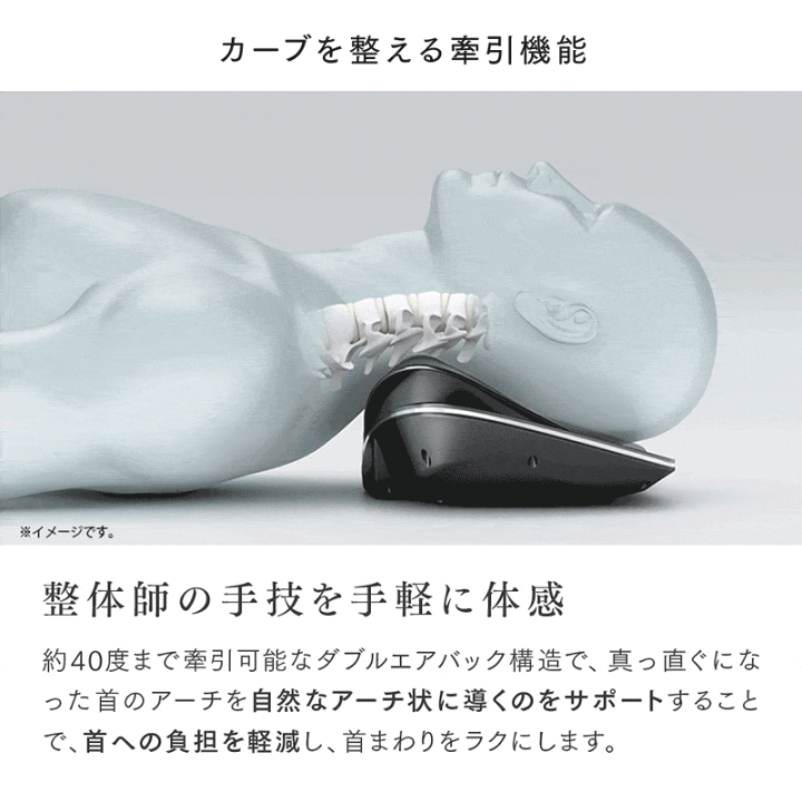 楽天市場】【マラソン限定 4,000円OFFクーポン+P10倍!】【 温熱 × EMS × 牽引 】EMS電動ネックストレッチャー 首 ネックマッサージ 【公式】MYTREX MEDI NECK ストレートネック ストレッチ 首 枕 スマホ首 猫背 解消 グッズ ボタン操作 首ヨガ 実用的 クリスマス 楽天市場】【マラソン限定 4,000円OFFクーポン+P10倍!】【 温熱 × EMS × 牽引 】EMS電動ネックストレッチャー 首 ネックマッサージ 【公式】MYTREX MEDI NECK ストレートネック ストレッチ 首 枕 スマホ首 猫背 解消 グッズ ボタン操作 首ヨガ 実用的 クリスマス