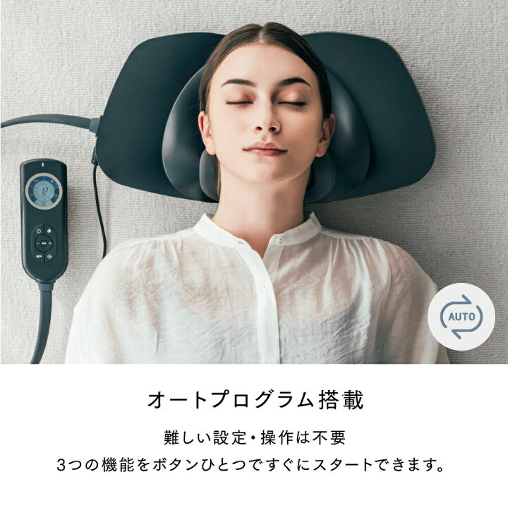 楽天市場】【期間限定 5%OFFクーポン！母の日ギフト！】【 温熱 × EMS  
