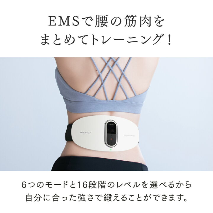 楽天市場】EMS ヒートストレッチ 腰 トレーニング サポーター 腰ベルト 