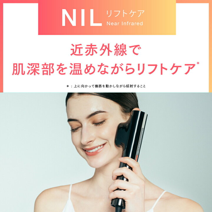 楽天市場】MYTREX MiRAY 専用 NIR リフトアタッチメント 【MYTREX公式 
