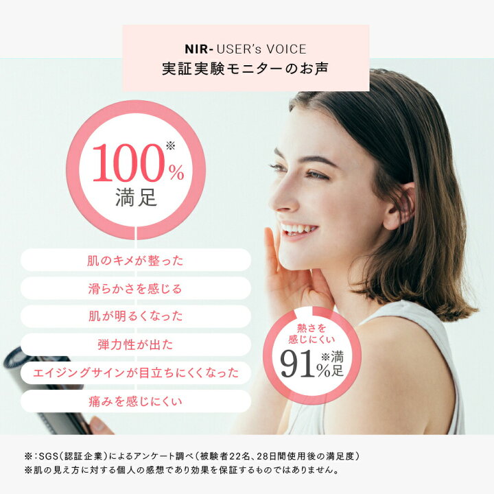 楽天市場】MYTREX MiRAY 専用 NIR リフトアタッチメント 【MYTREX公式 