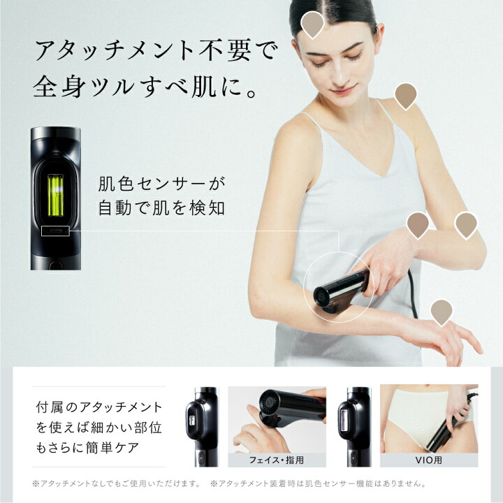 楽天市場】脱毛器 MYTREX MiRAY ムダ毛ケア 美肌ケア ランキング 1位 