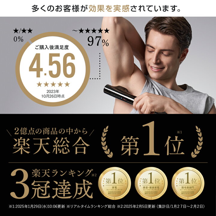 楽天市場】＼公式｜7/4 20時～先着100名 50%OFFクーポンで46,400円 