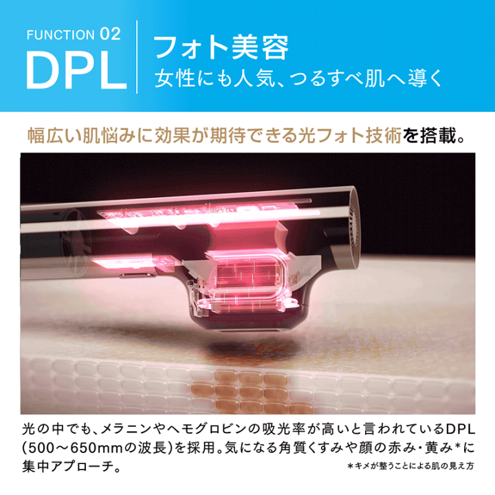楽天市場】【90日間全額返品保証！】脱毛器 メンズ IPL DPL ムダ