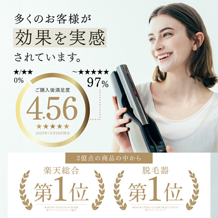 楽天市場】【期間限定 10%OFFクーポン！】脱毛器 MYTREX MiRAY ムダ毛 