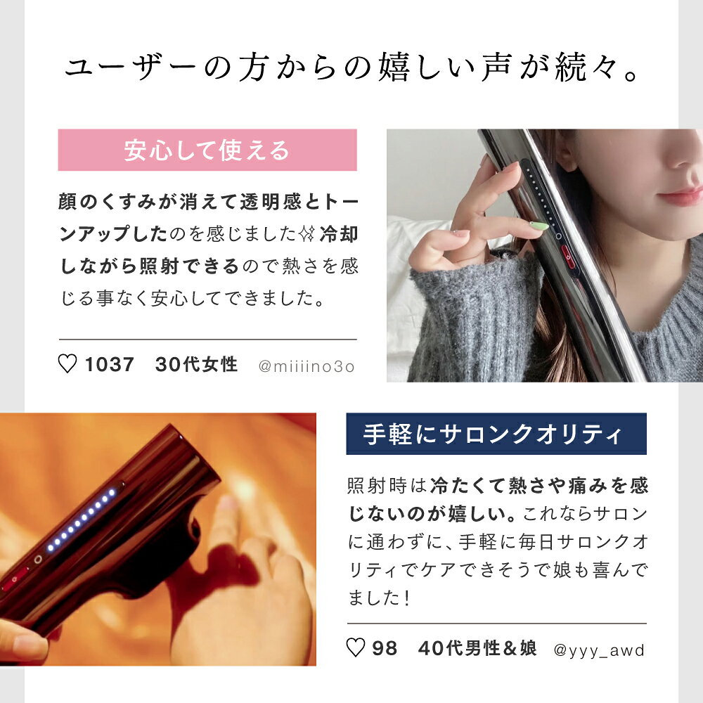 \6/20 20時より 50%OFFクーポン 2年保証無料/脱毛器 リンチーリン愛用 MYTREX MiRAY ムダ毛ケア IPL DPL 美肌ケア サロン級 フラッシュ式 脱毛機 家庭用 光脱毛器 美顔器 業務仕様 角質 ハリ ツヤ くすみ 透明肌 うぶ毛 顔 ワキ 髭 ひげ VIO対応 セルフ脱毛 男女兼用 - メイン画像 6