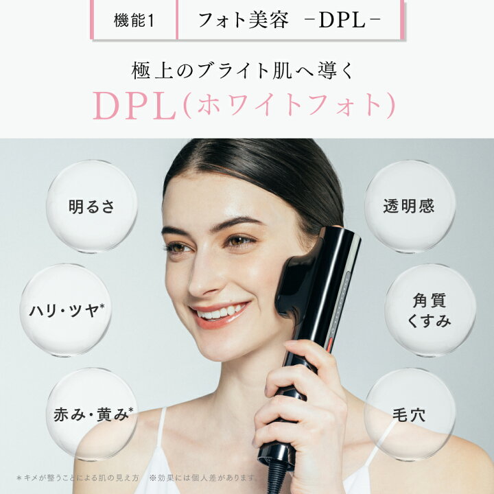 楽天市場】【4/1迄 85,800⇒60,060円☆90日間返品保証】脱毛器 MYTREX 