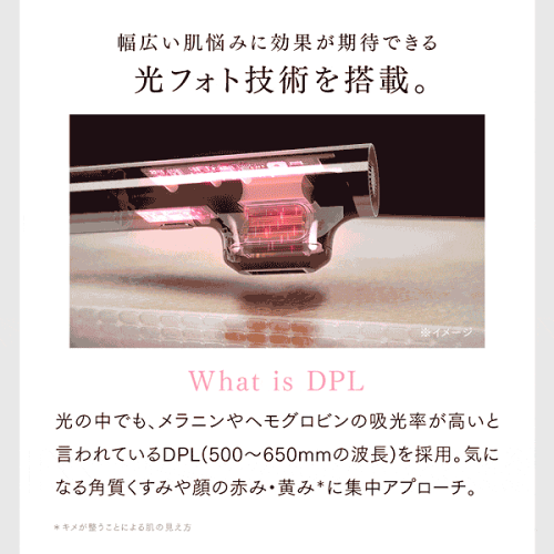 \6/20 20時より 50%OFFクーポン 2年保証無料/脱毛器 リンチーリン愛用 MYTREX MiRAY ムダ毛ケア IPL DPL 美肌ケア サロン級 フラッシュ式 脱毛機 家庭用 光脱毛器 美顔器 業務仕様 角質 ハリ ツヤ くすみ 透明肌 うぶ毛 顔 ワキ 髭 ひげ VIO対応 セルフ脱毛 男女兼用 - メイン画像 9