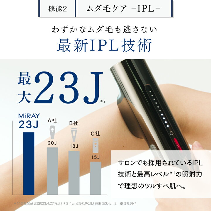 楽天市場】【20,000円OFFクーポン 85,800⇒65,800円 5/29迄】脱毛器 