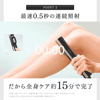 \6/20 20時より 50%OFFクーポン 2年保証無料/脱毛器 リンチーリン愛用 MYTREX MiRAY ムダ毛ケア IPL DPL 美肌ケア サロン級 フラッシュ式 脱毛機 家庭用 光脱毛器 美顔器 業務仕様 角質 ハリ ツヤ くすみ 透明肌 うぶ毛 顔 ワキ 髭 ひげ VIO対応 セルフ脱毛 男女兼用 - メイン画像 13