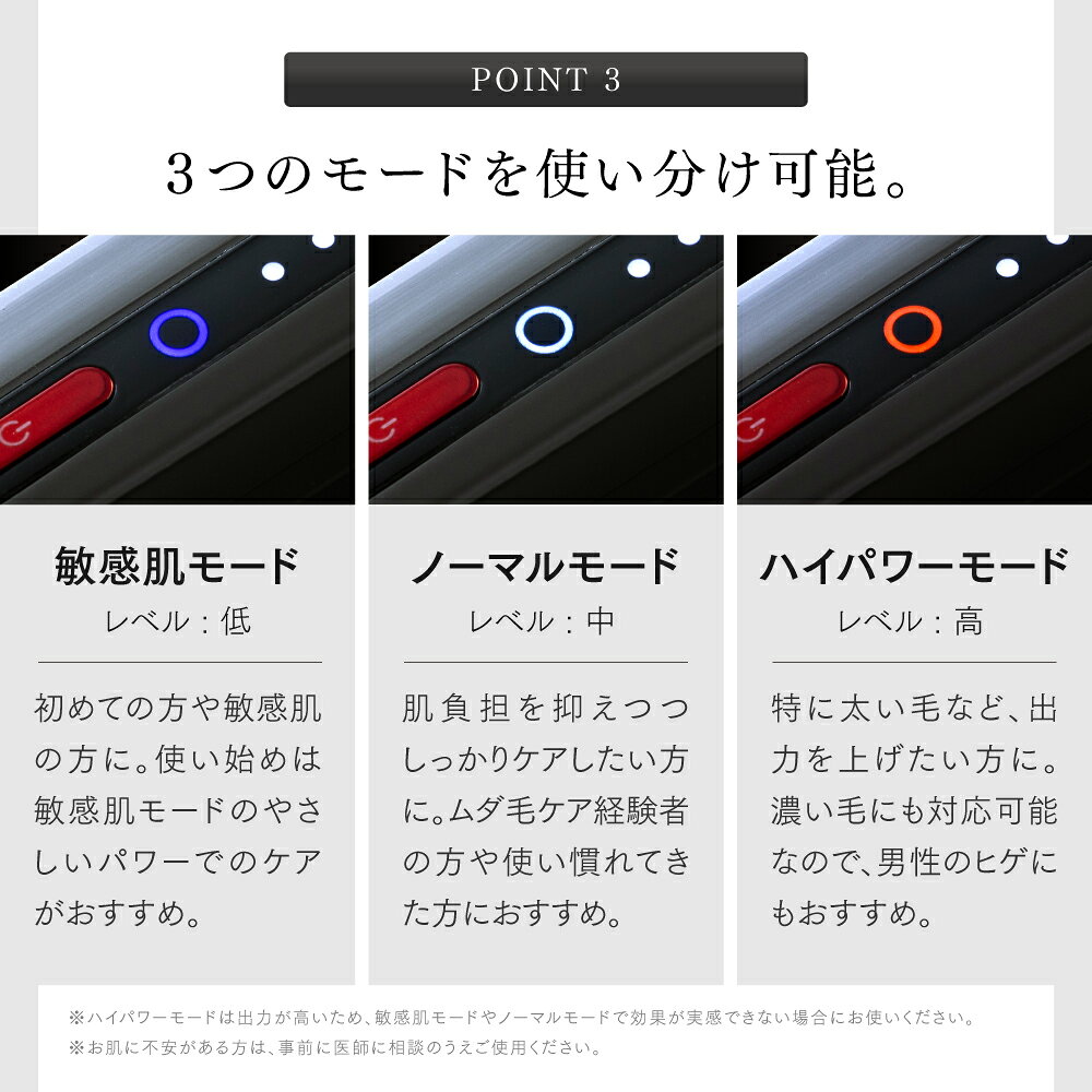 \6/20 20時より 50%OFFクーポン 2年保証無料/脱毛器 リンチーリン愛用 MYTREX MiRAY ムダ毛ケア IPL DPL 美肌ケア サロン級 フラッシュ式 脱毛機 家庭用 光脱毛器 美顔器 業務仕様 角質 ハリ ツヤ くすみ 透明肌 うぶ毛 顔 ワキ 髭 ひげ VIO対応 セルフ脱毛 男女兼用 - メイン画像 14