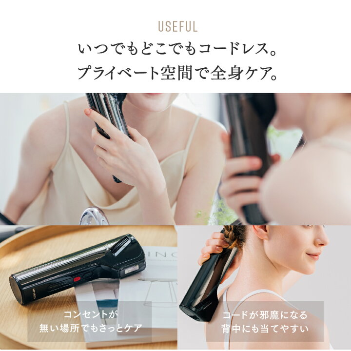 楽天市場】【エントリーでP10倍】コードレス 脱毛器 MYTREX MiRAY AIR  