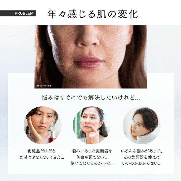 楽天市場】美顔器 リフトアップ MYTREX MiRAY ONE ホワイトフォト 