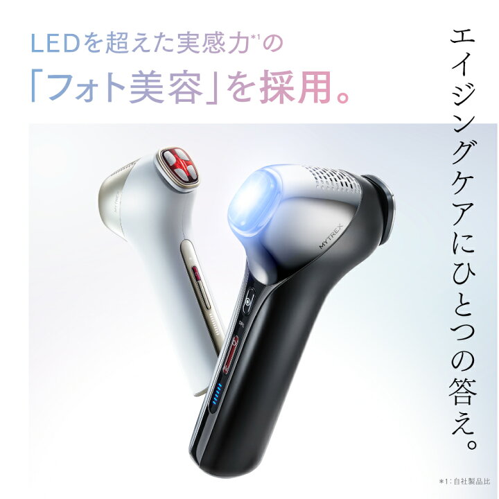 楽天市場】【美顔器3台分の機能を搭載！】美顔器 リフトアップ MYTREX 