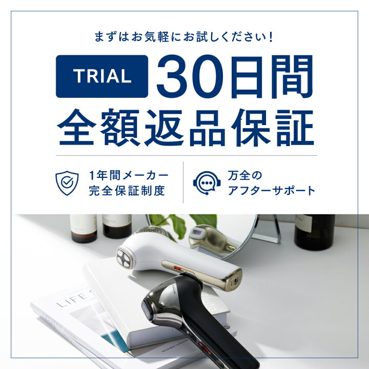楽天市場】【4日20時から 10%OFFクーポン+P5倍！】美顔器 リフトアップ 