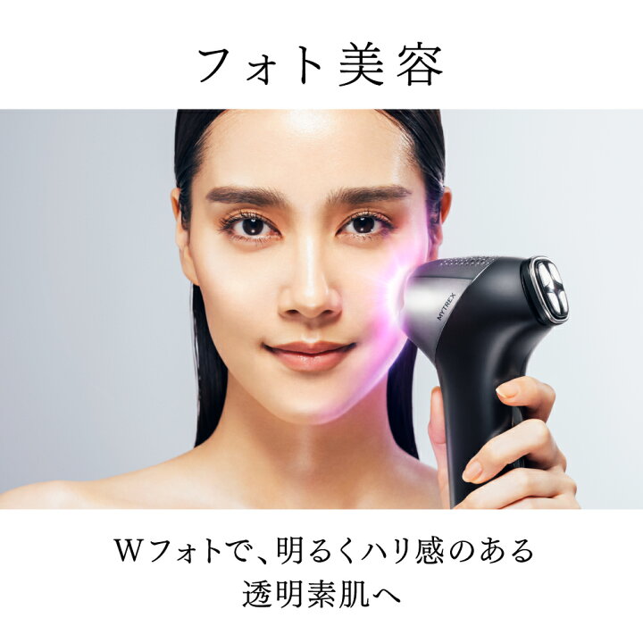 楽天市場】【公式｜母の日早割！クーポンで63,888円&P10倍】美顔器 