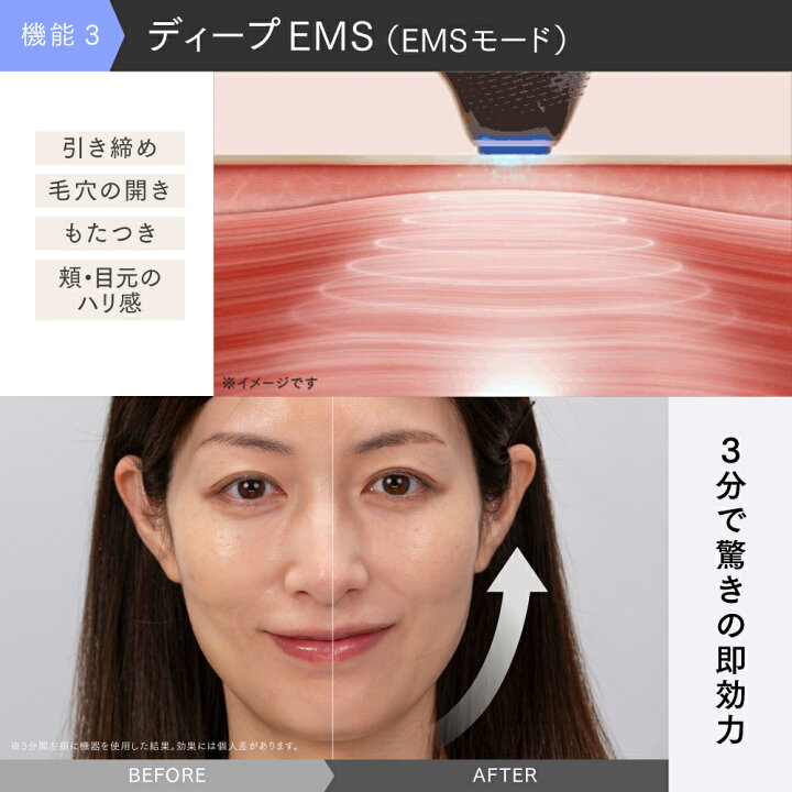 楽天市場】【公式｜母の日早割！クーポンで63,888円&P10倍】美顔器 