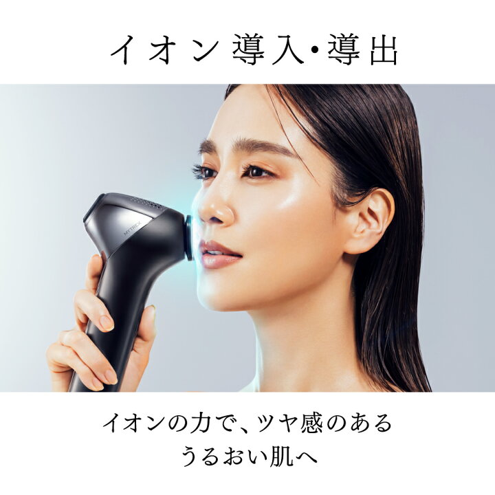 楽天市場】【美顔器3台分の機能を搭載！】美顔器 リフトアップ MYTREX 