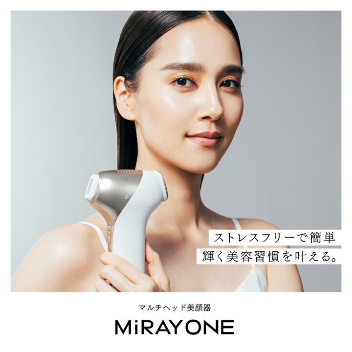 楽天市場】【美顔器3台分の機能を搭載！】美顔器 リフトアップ MYTREX 