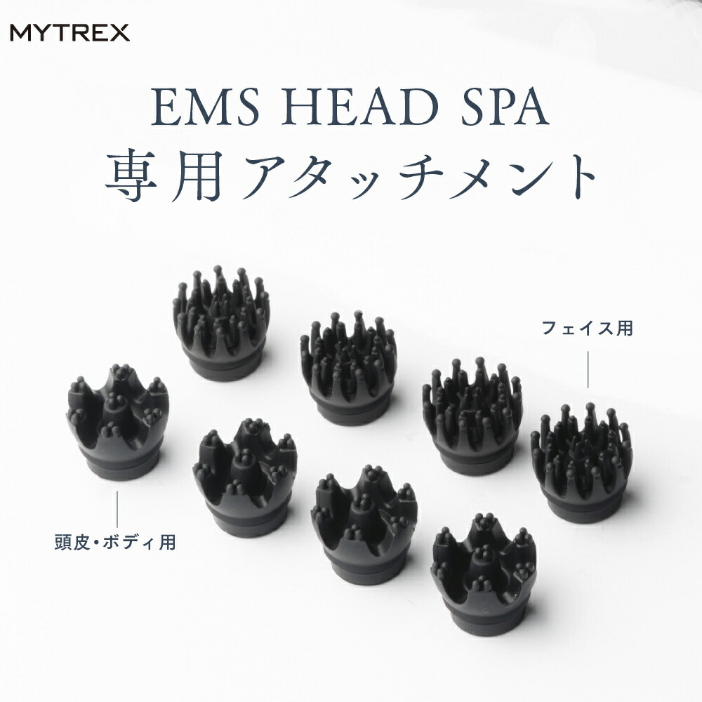 楽天市場】MYTREX EMS HEAD SPA (MTーEHS20B) 専用 交換用 