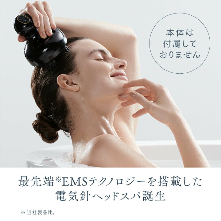 楽天市場】MYTREX EMS HEAD SPA (MTーEHS20B) 専用 交換用 