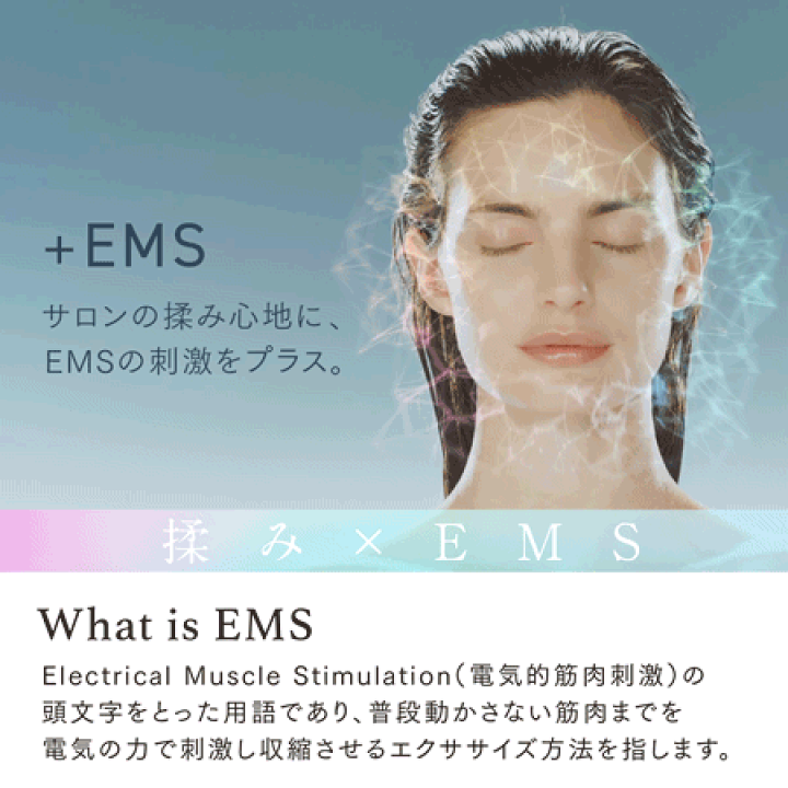 楽天市場】特許取得ヘッドスパ TVで大反響 【公式】 MYTREX EMS HEAD