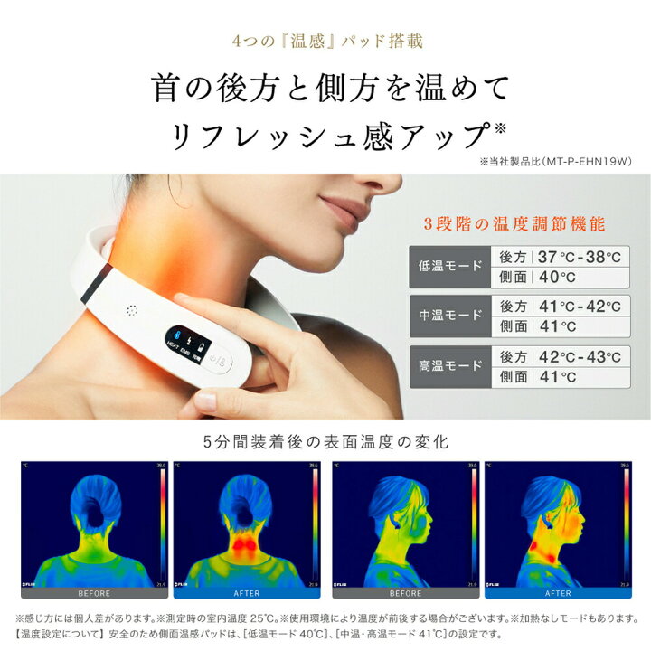 楽天市場】【マラソン限定 5%OFFクーポン＋P10倍！】肩こり 首 ネック 