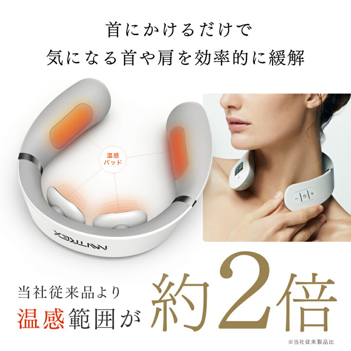 楽天市場】【公式｜マラソン限定 1,000円OFFクーポン＋P10倍！】肩こり 