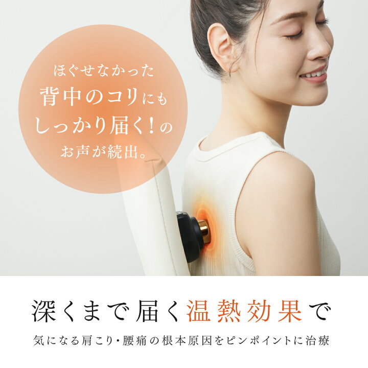 楽天市場】【新発売】 管理医療機器 温灸器 ONCURE 【MYTREX公式 