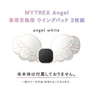MYTREX Angel 交換用 ウイングパッド MEMS-1812GEL マイトレックス エンジェル EMS 交換 ジェル シート e…