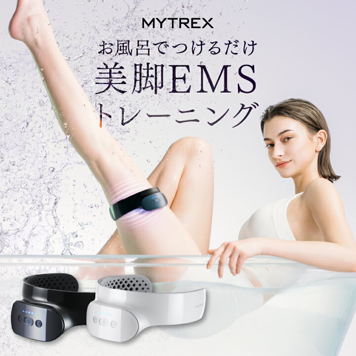 楽天市場】【期間限定 10%OFFクーポン！】つけるだけエクササイズ 美脚 