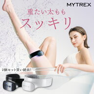 【公式｜期間限定 10％OFFクーポン＋ポイント5倍！】つけるだけエクササイズ 美脚 EMS 【公式】AQUA LEG …