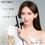 【値上げ前に！期間限定クーポンで85,800⇒64,350円】リンチーリン愛用 脱毛器 MYTREX MiRAY ムダ毛ケア …
