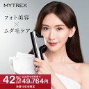 【1/9 20時～先着100名42%OFFクーポン！】リンチーリン愛用 脱毛器 MYTREX MiRAY ムダ毛ケア IPL DPL 美肌ケア サロン…