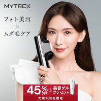 楽天市場】フラッシュ 美顔器の通販