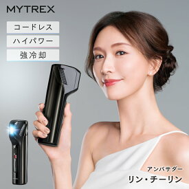 【6/22迄10,000円OFFクーポン！49,500⇒39,500円】コードレス 脱毛器 光脱毛器 MYTREX MiRAY AIR ムダ毛ケア 美肌ケア サロン級 最新 家庭用 美顔器 角質 ハリ ツヤ くすみ 透明肌 うぶ毛 顔 ワキ 髭 ひげ VIO セルフ脱毛 メンズ 男女兼用 IPL 冷却 ミライ エアー