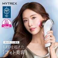 ＼公式｜期間限定 10％OFFクーポン＋ポイント5倍＋豪華特典／美顔器 リン・チーリン愛用 リフトアップ MY…