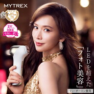 ＼公式｜マラソン限定 10％OFFクーポン+ポイント10倍+豪華特典／美顔器 リン・チーリン愛用 リフトアップ…