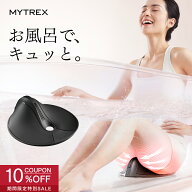 【公式｜マラソン限定 10％OFFクーポン】＼楽天ランキング3冠獲得！／ヒルナンデス＆今夜はナゾトレで紹…
