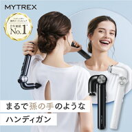 【公式｜秋のセルフケアセール 15％OFFクーポン＋ポイント10倍！】マッサージガン REBIVE EX HANDY 筋膜…